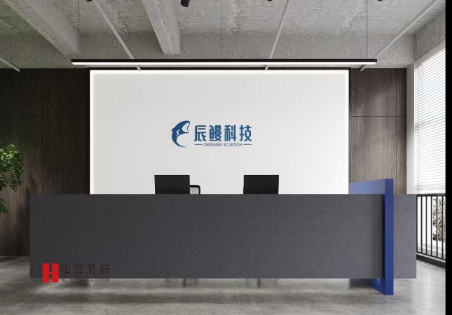 辰鰻科技公司