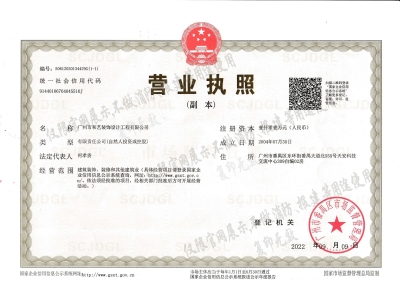 資質證書