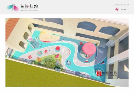 橫瀝中心幼兒園花語陽光園區