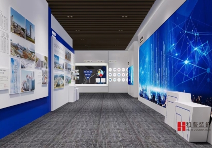 現代創業園企業展廳
