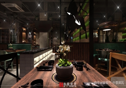 吹牛火鍋主題餐廳 珠海店
